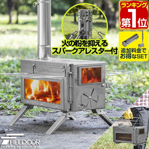 楽天市場】【楽天1位】FIELDOOR キャンプ 薪ストーブ コンパクト 2面