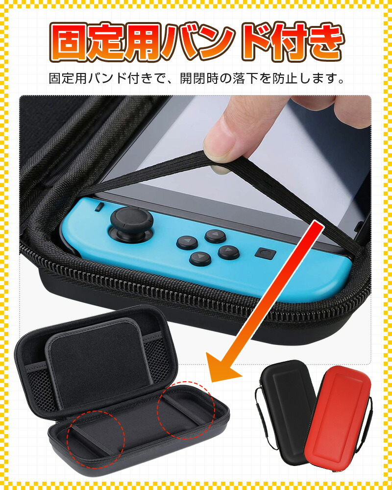 楽天市場】switch 有機ELモデル OLED Nintendo Switch キャリング