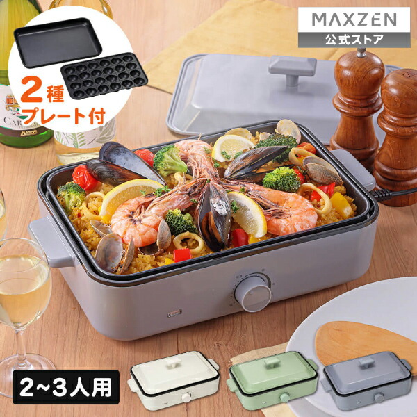 楽天市場】【公式店】 電気 ホットプレート たこ焼き器 コンパクト