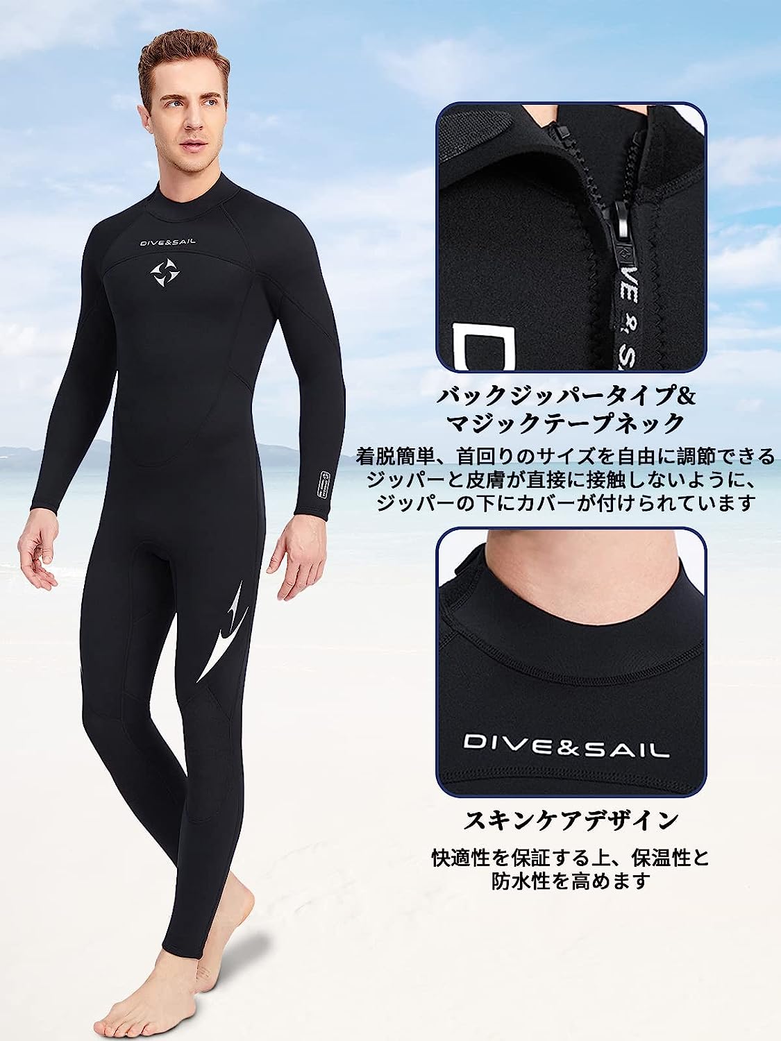 フルスーツ サーフィン用 ネオプレン製 1.5mm ウェットスーツ