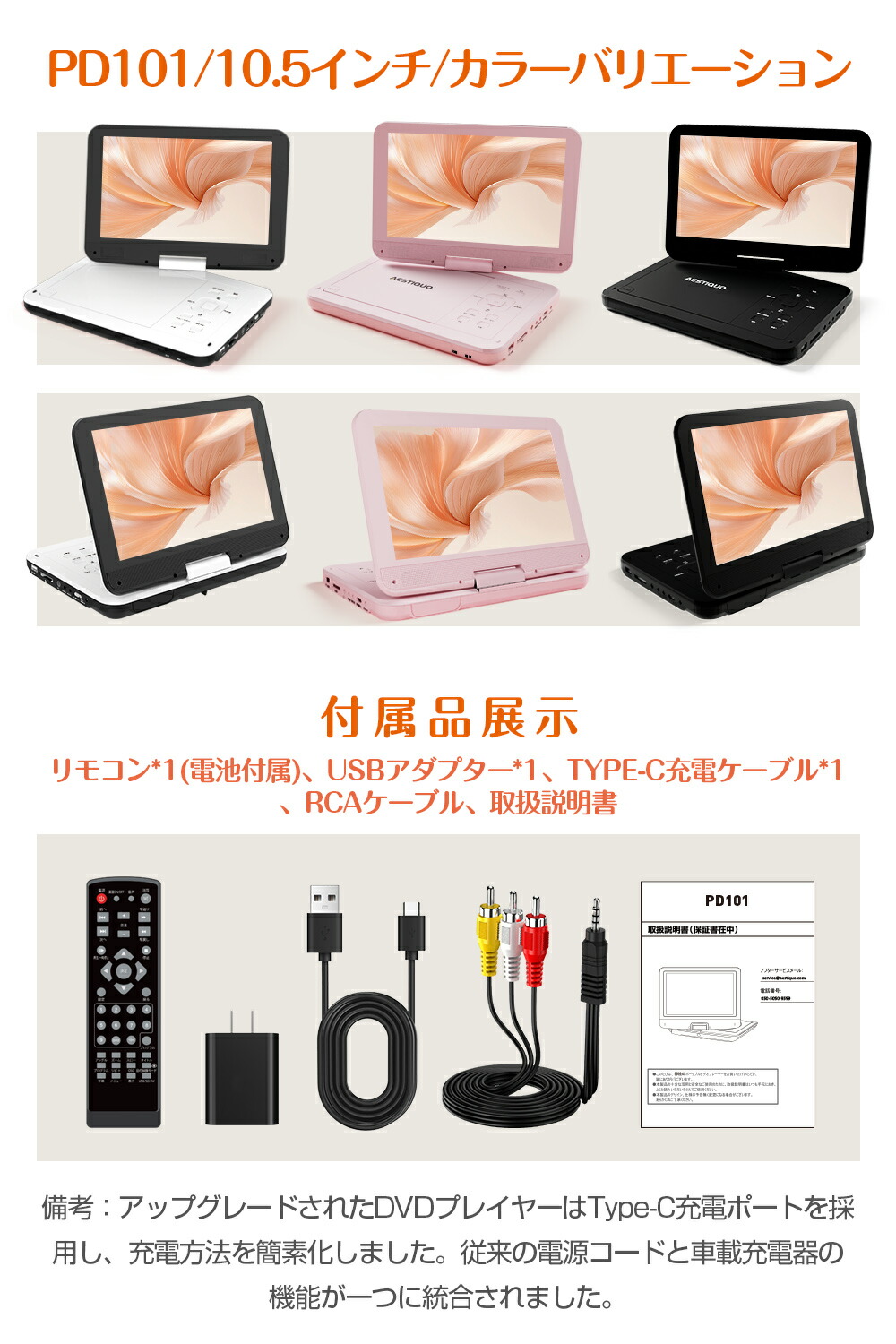 楽天市場】楽天1位☆2/24迄限定502円OFF☆ポータブルdvdプレーヤー【2
