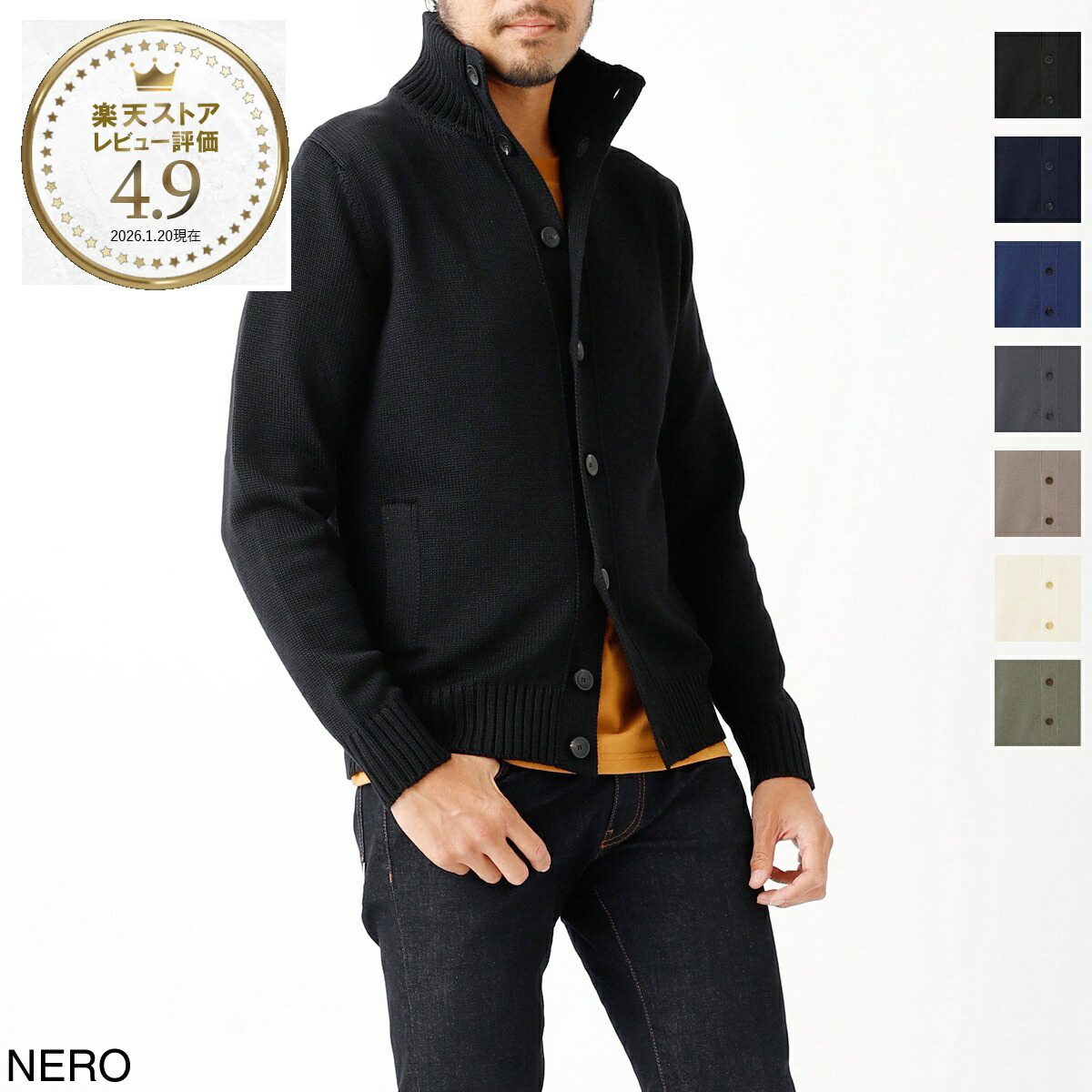 楽天市場】ザノーネ ZANONE カーディガン スタンドカラーニット メンズ