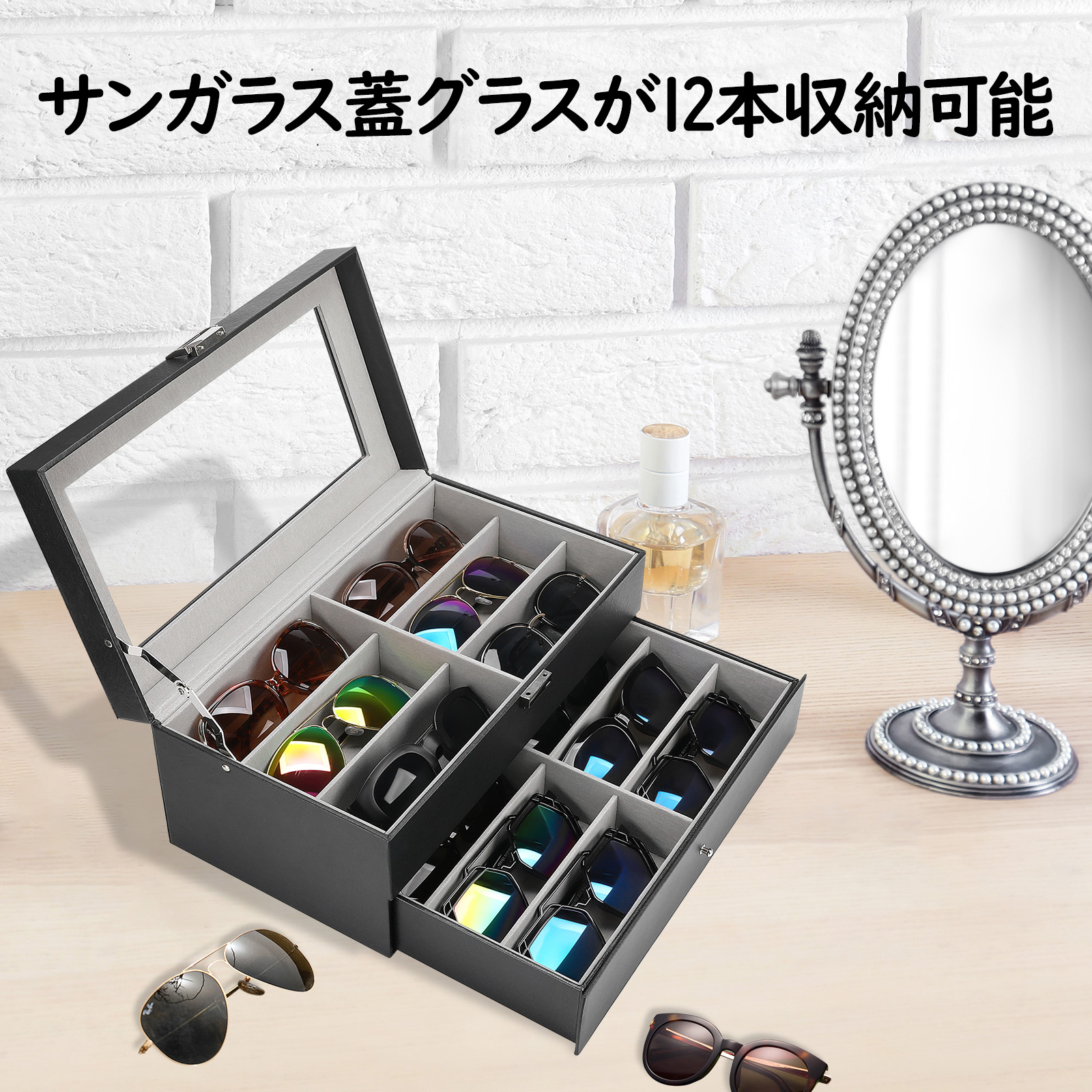 楽天市場】ProCase 【楽天1位】サングラス 収納ケース 12本用 メガネ