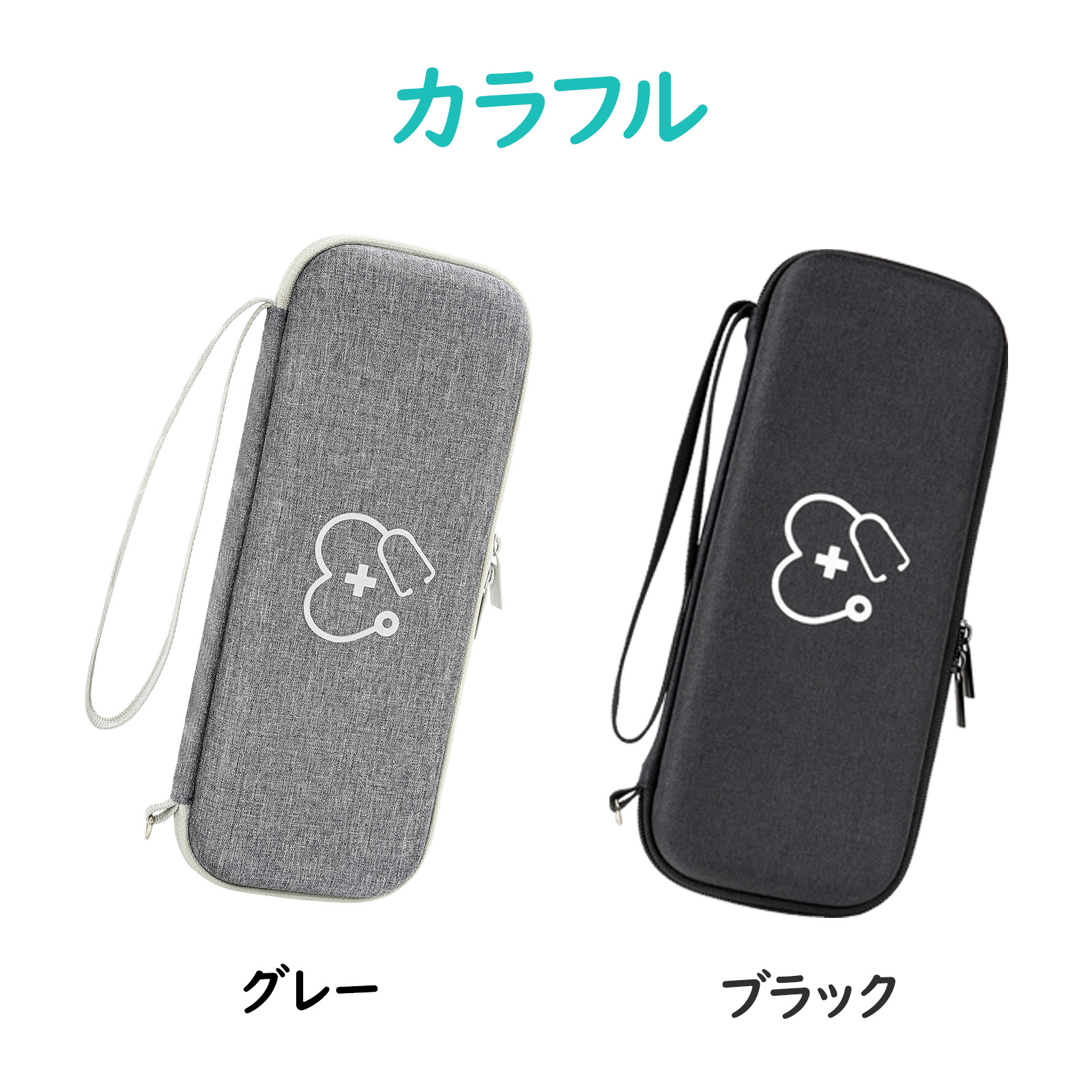楽天市場】ProCase 【楽天1位】聴診器ケース 収納ポーチ バッグ 耐衝撃