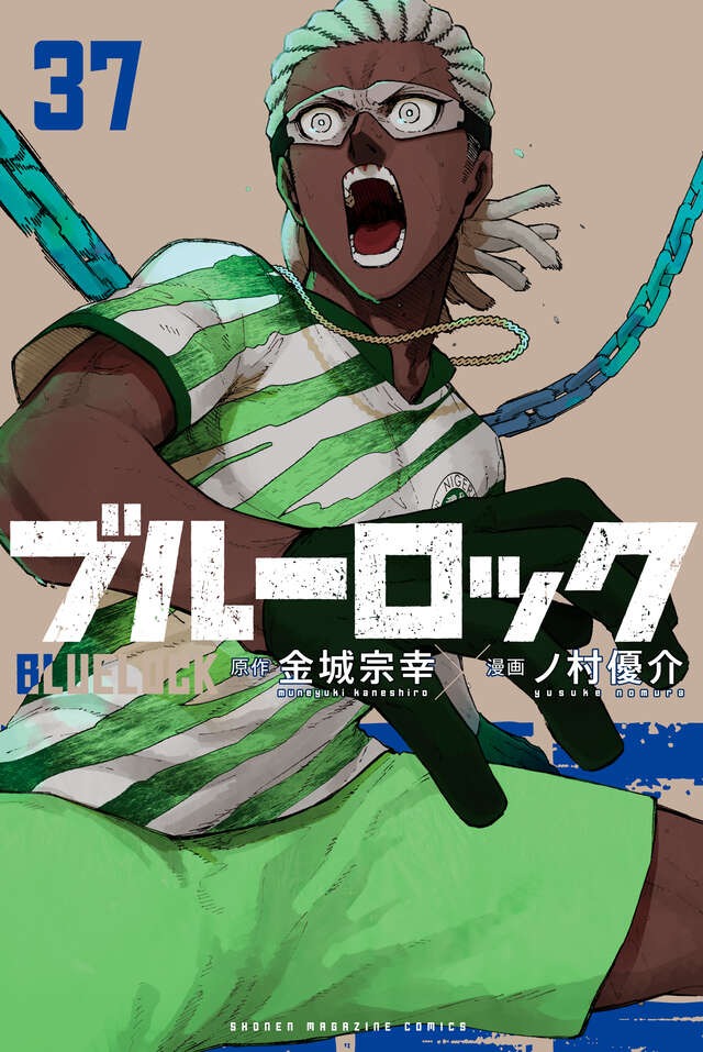 楽天市場】HUNTER×HUNTER ハンターハンター 37巻 冨樫 義博 集英社