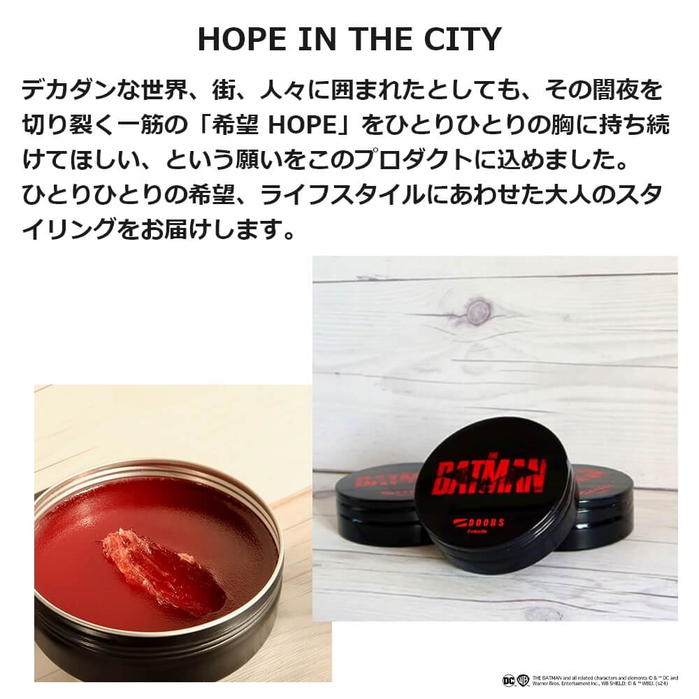 楽天市場】【2個セット】DOORS ドアーズ BATMANポマード 120g 水性