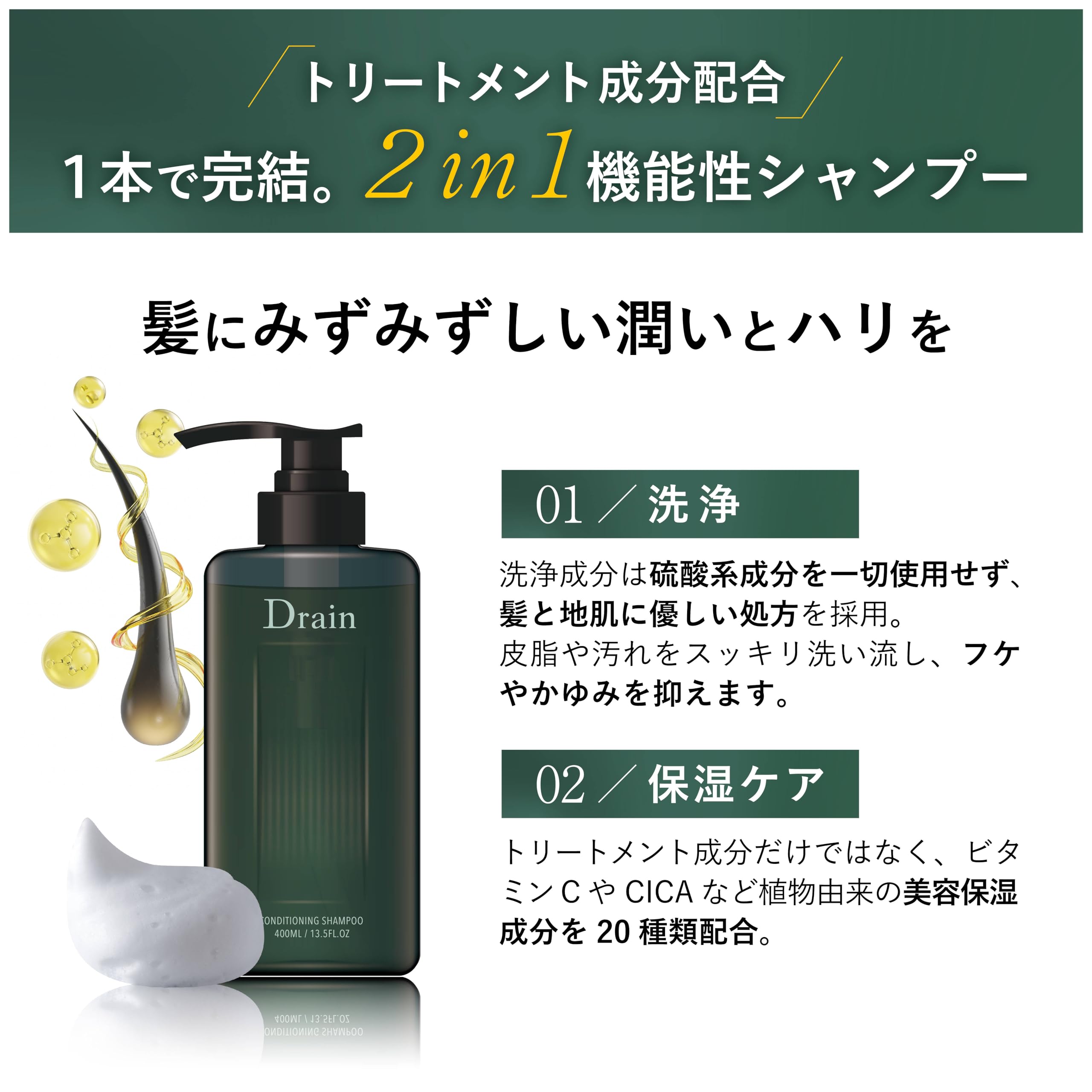 楽天市場】【全品ポイント10倍☆2/23 1:59まで】Drain ドレイン