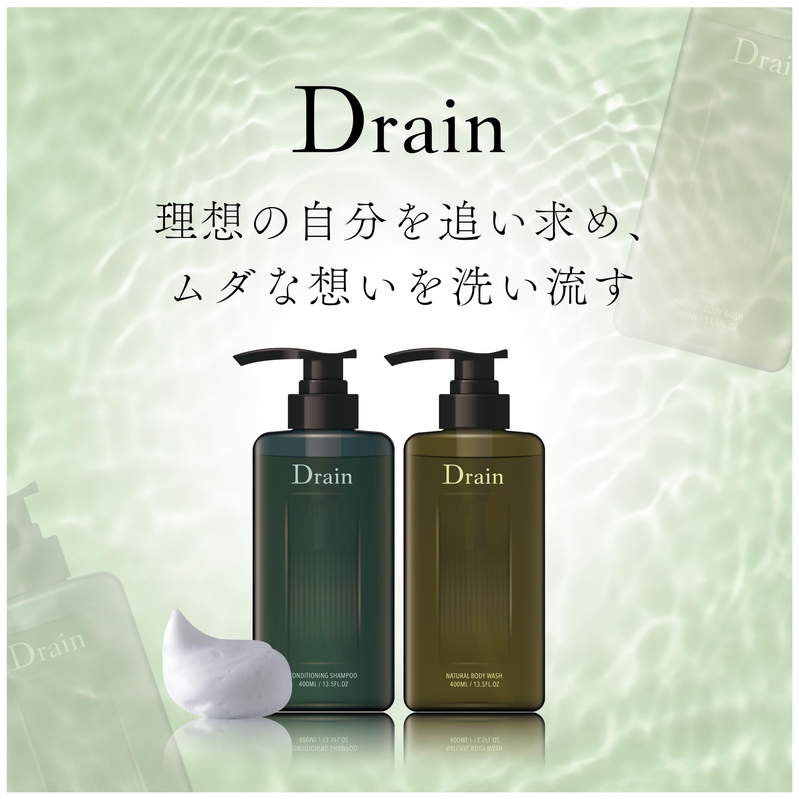 楽天市場】【全品ポイント10倍☆2/23 1:59まで】【まとめ買い】Drain