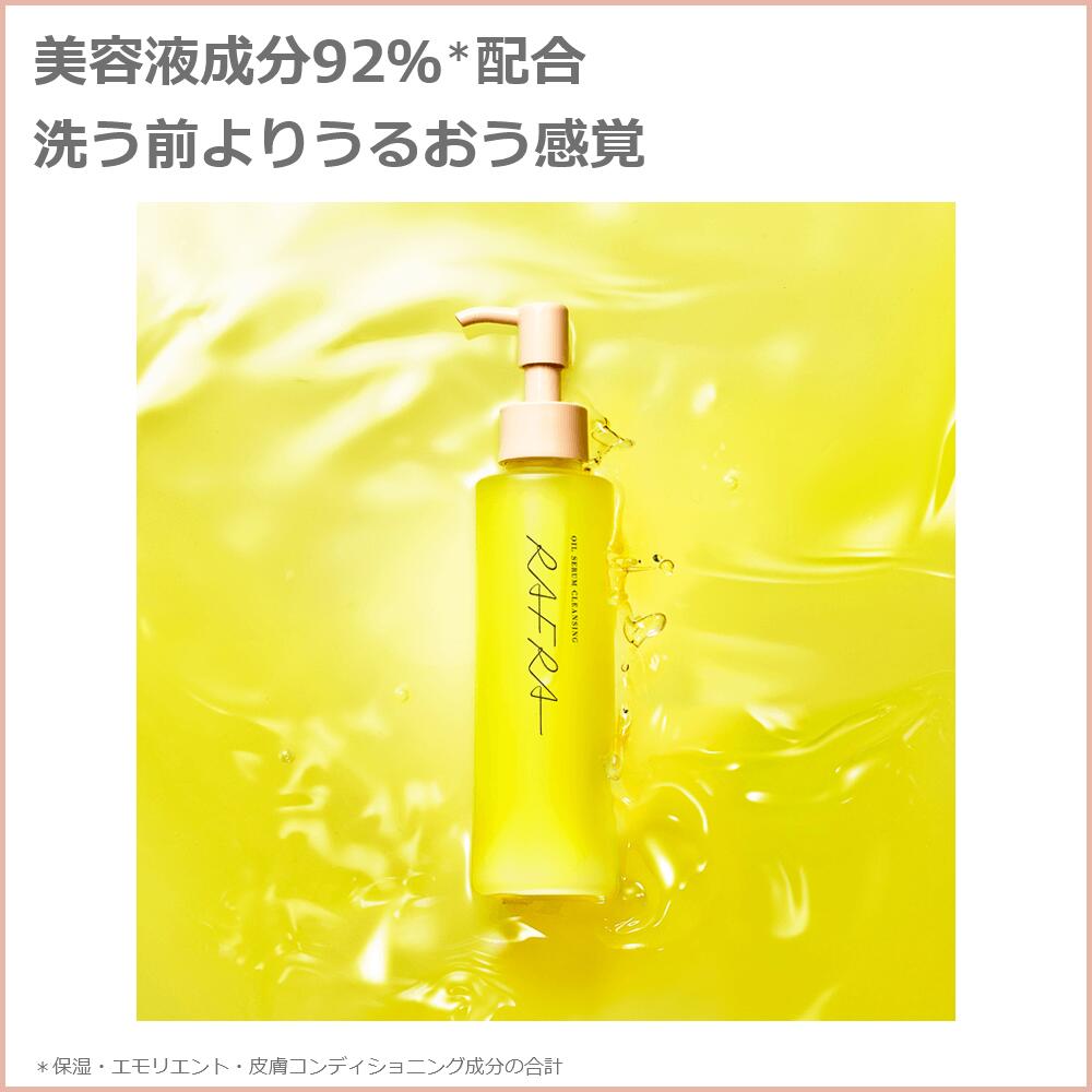 楽天市場】【全品ポイント10倍☆2/23 1:59まで】クレンジングオイル