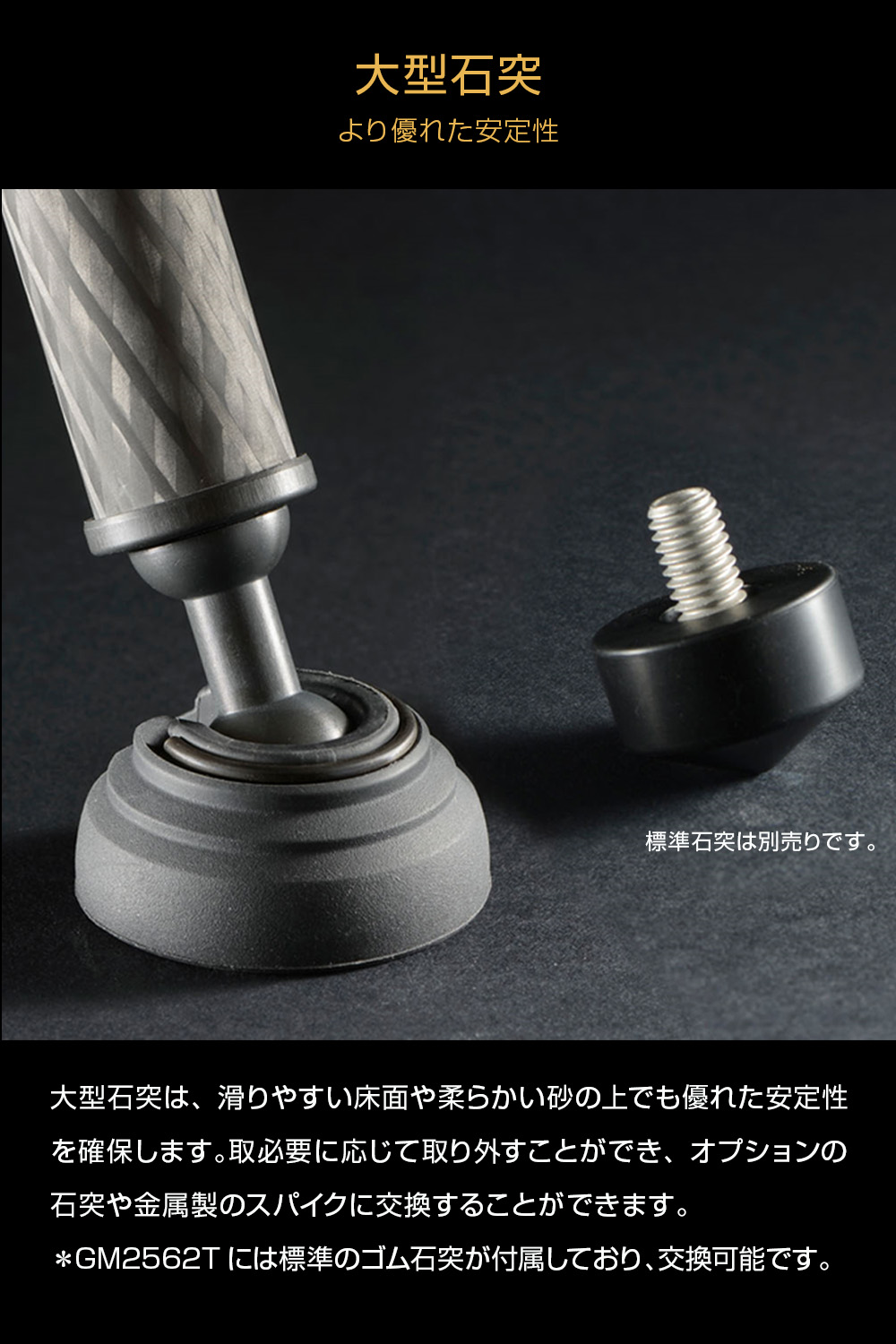 楽天市場】【OUTLET】Gitzo ジッツオ カーボン一脚4型5段ロング
