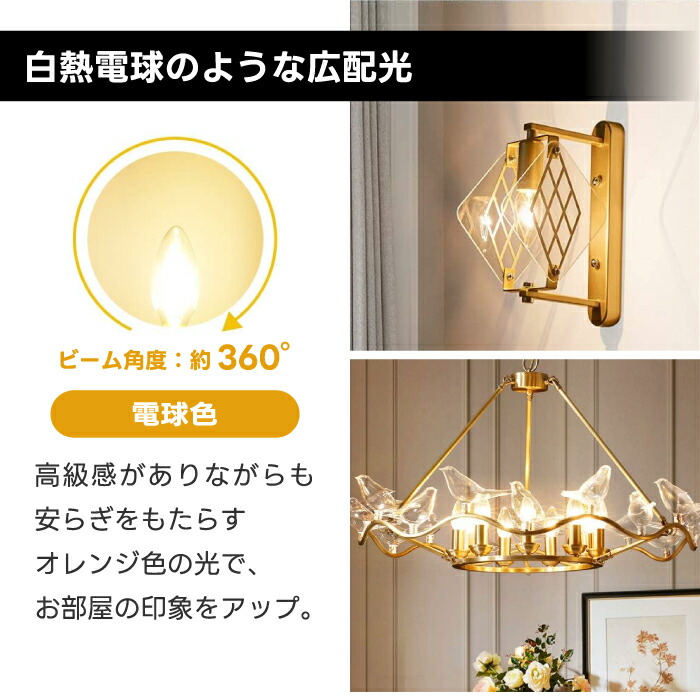 楽天市場】LED電球 E17口金 6個セット 60W形相当 フィラメント電球