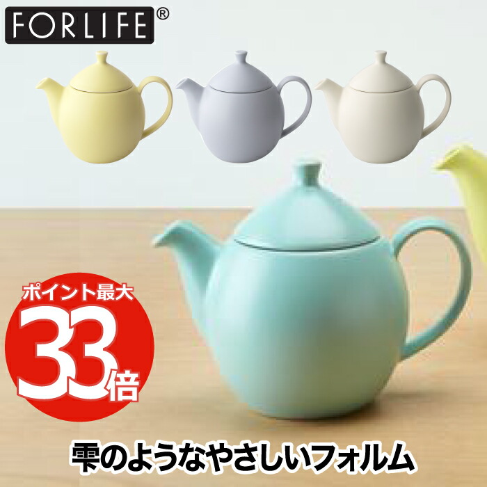 楽天市場】北欧 食器（ティーポット｜コーヒー・お茶用品）：キッチン