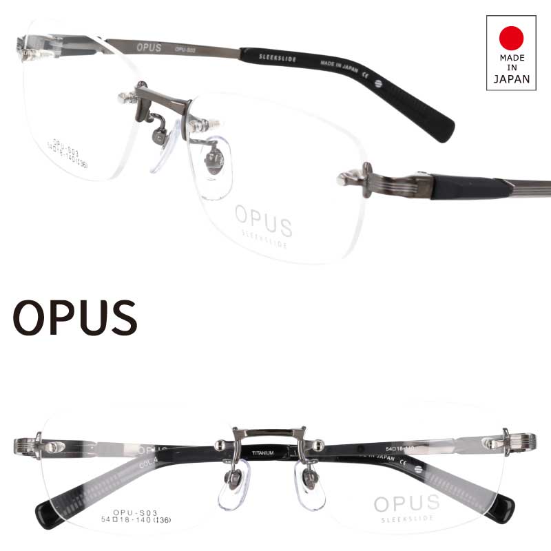 眼鏡フレーム ツーポイント」の人気商品一覧 | 安い商品を通販サイト