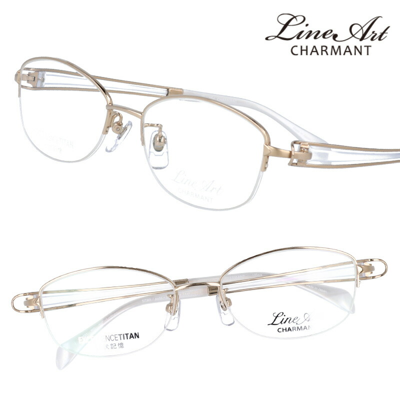 楽天市場】ラインアート シャルマン メガネ LineArt xl 1601 wg 51