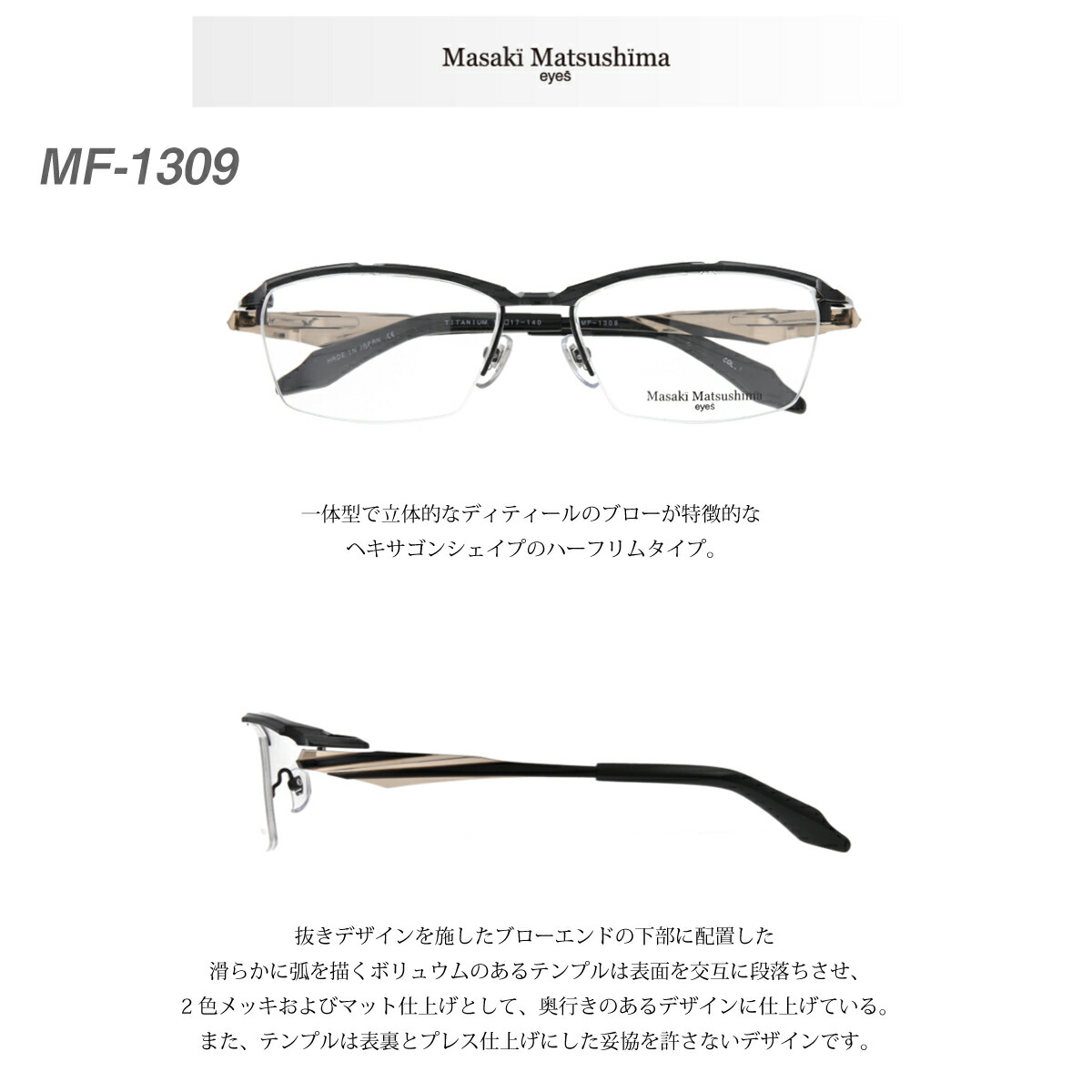 楽天市場】2025年最新モデル Masaki Matsushima マサキマツシマ MF