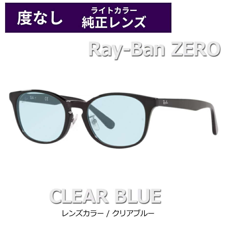 zero-bl-5386d-2000-1.jpg?fitin