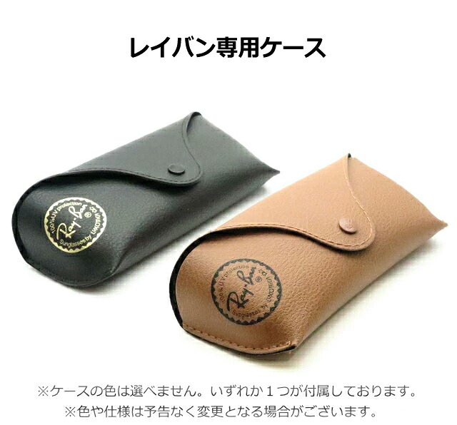 楽天市場】Ray-Ban レイバンサングラス RB2132F 601/64 NEW WAYFARER