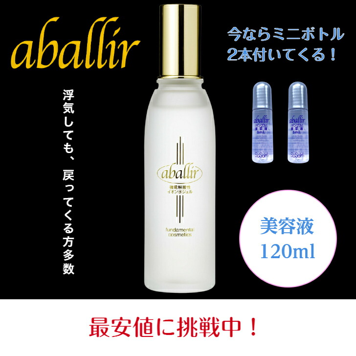 楽天市場】水素イオンジェルの通販
