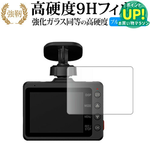 楽天市場】ユピテル ドライブレコーダーy3100の通販