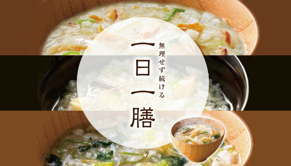楽天市場】カロリー専科生粋海の恵ぞうすい 36食【送料無料】うみの