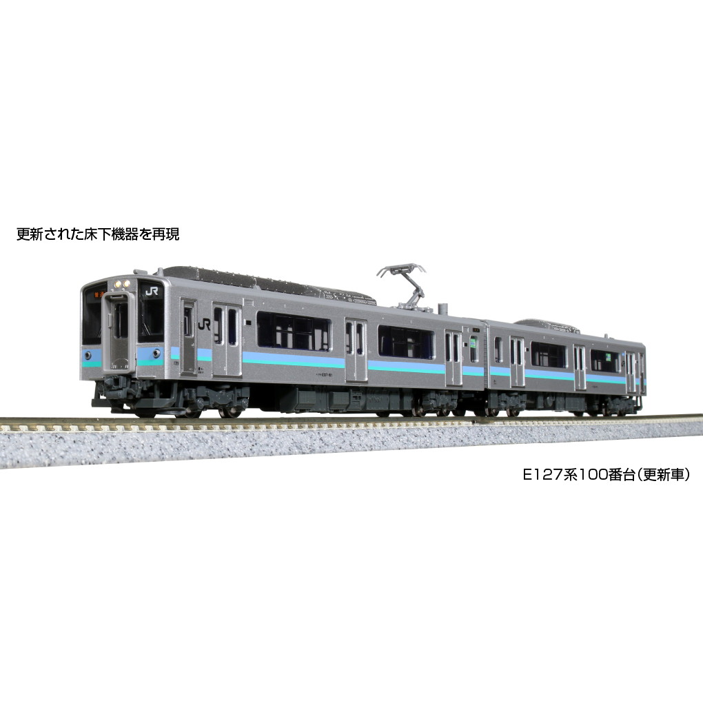 楽天市場】kato e127系0番台 新潟色 2両セットの通販