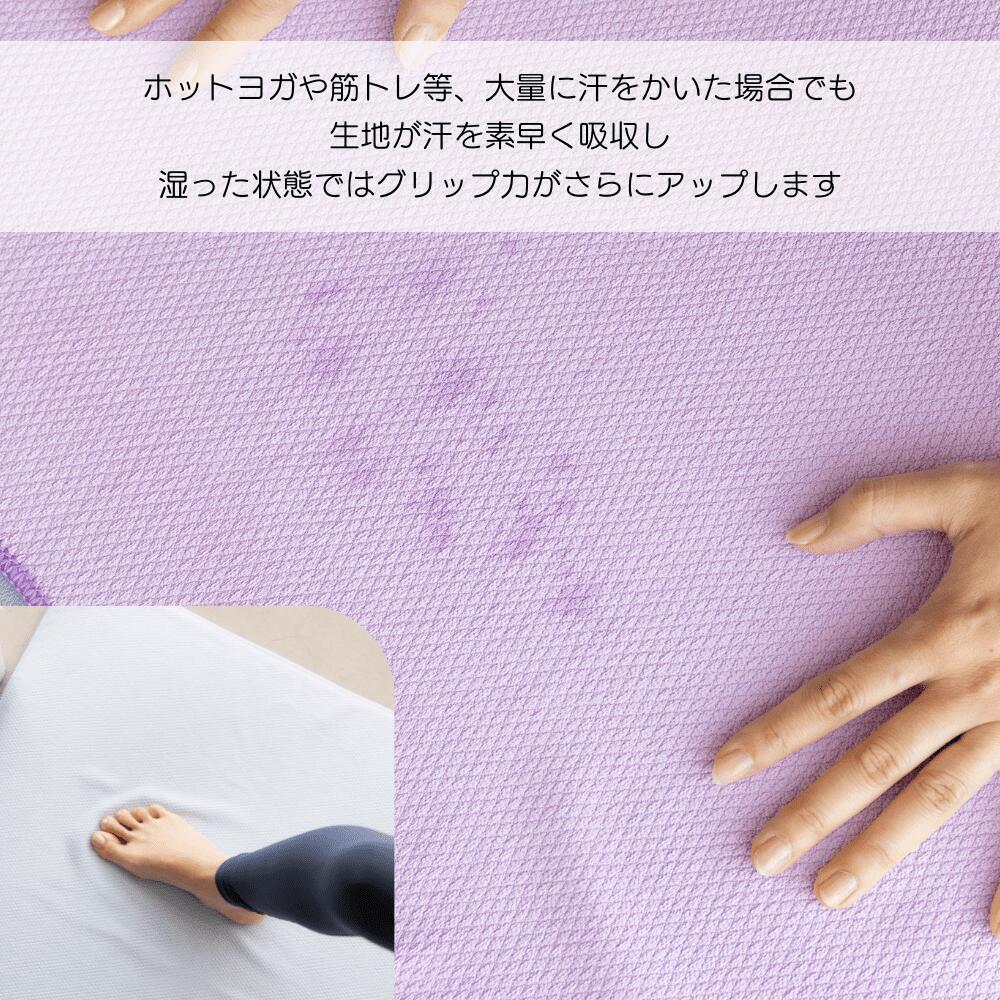 楽天市場】2点で10％OFF【ランキング1位】 ヨガタオル 滑り止め