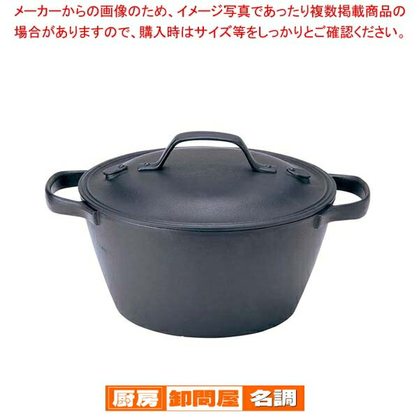 及源 オイゲン 南部鉄器 盛栄堂 万能鍋特大 及源鋳造（OIGEN）南部鉄器