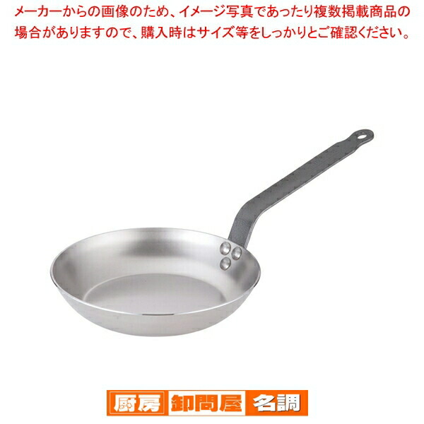 楽天市場】Demeyere デメイエレ 24cm 7層フライパン Proline シリーズ