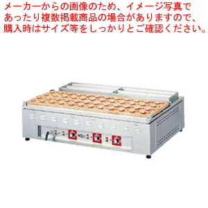 今川焼 大判焼き器」の人気商品一覧 | 安い商品を通販サイトから探す