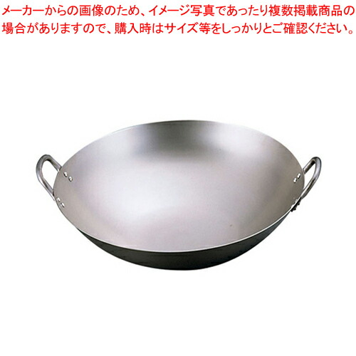 チタン 中華鍋 フライパン 30cm 日本製 キャンプ飯が楽しくなるヤツ