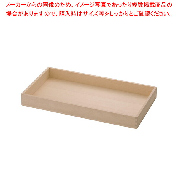 楽天市場】ばんじゅう 木の通販