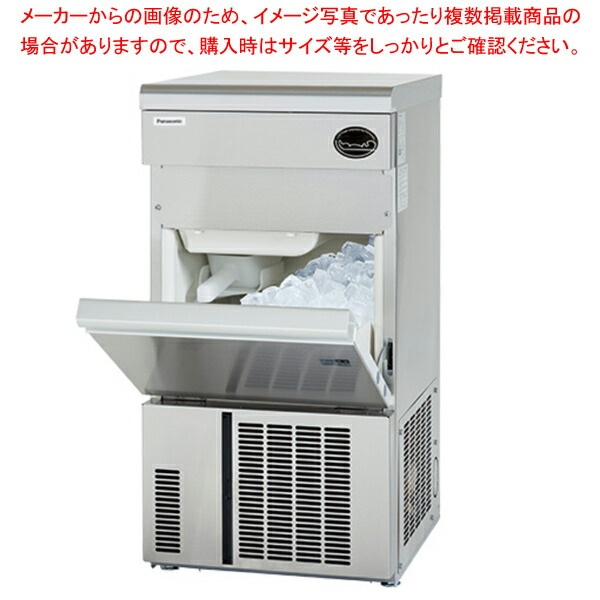 楽天市場】製氷機 小型（ブランドフクシマガリレイ）（業務用厨房機器