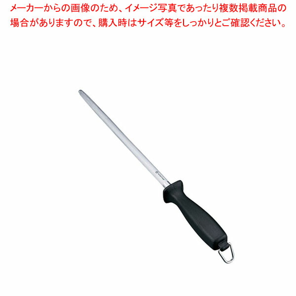 スチール棒」の人気商品一覧 | 安い商品を通販サイトから探す - 価格.com