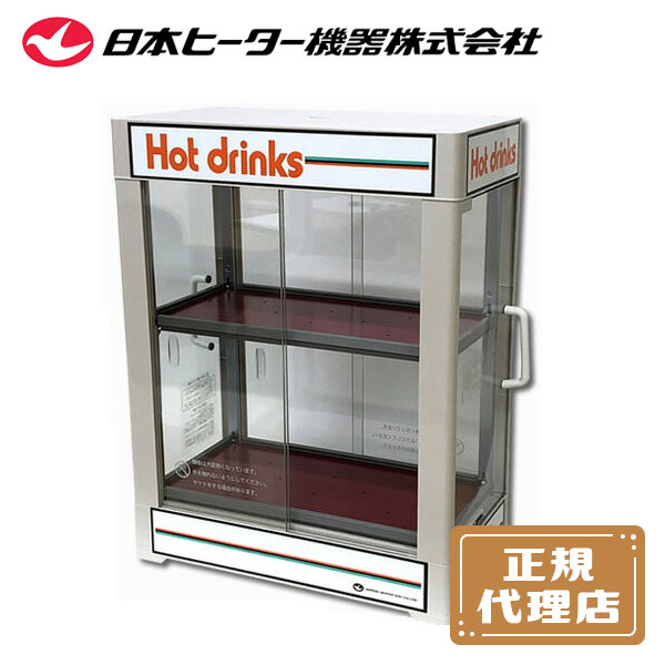 楽天市場】【在庫あります！CW36T-R2 正規品・保証付】電気缶
