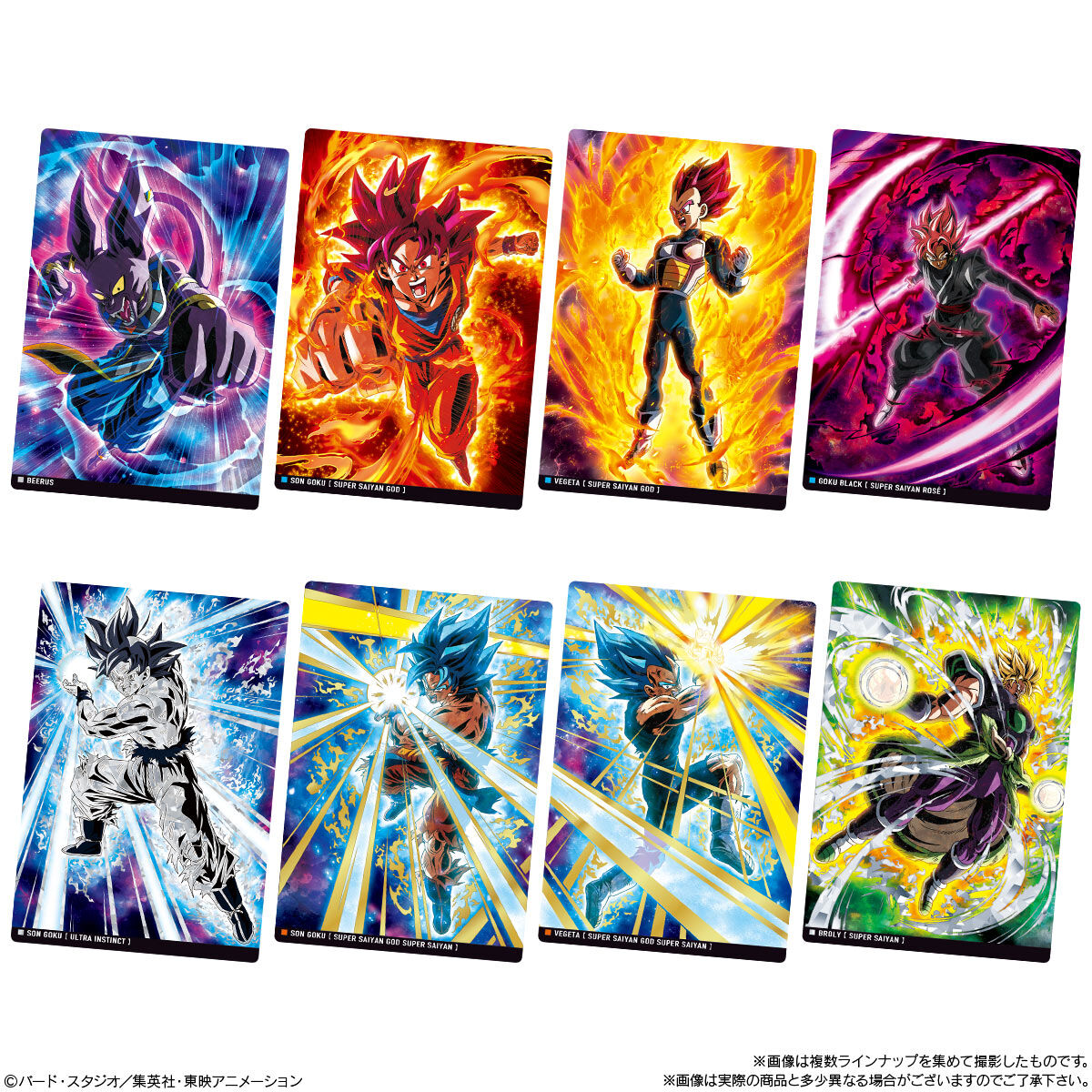 楽天市場】【BOX】バンダイ イタジャガ ドラゴンボール vol.7 20個入