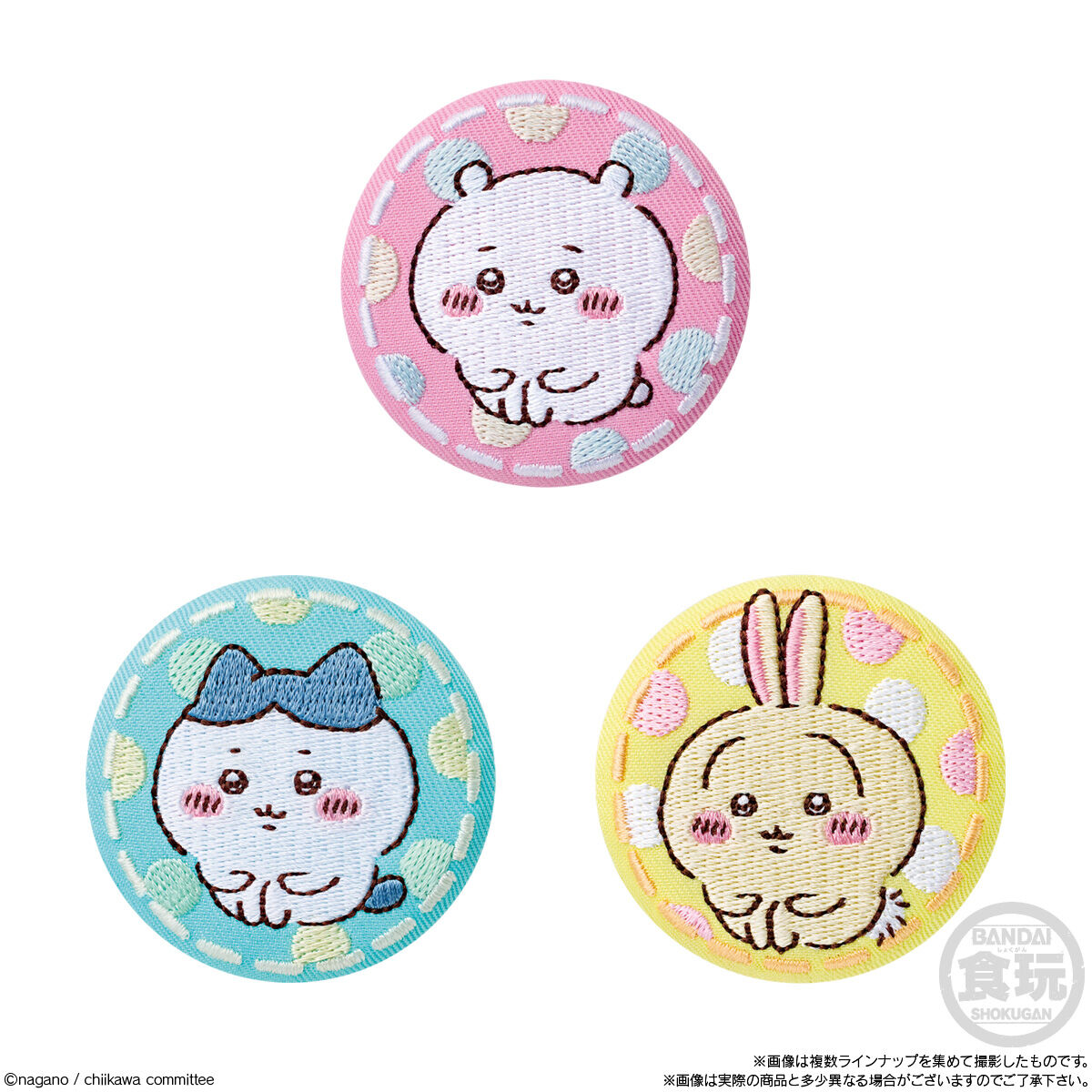 楽天市場】賞味期限2025年3月【6個バラ売り】バンダイ ちいかわ 刺繍缶