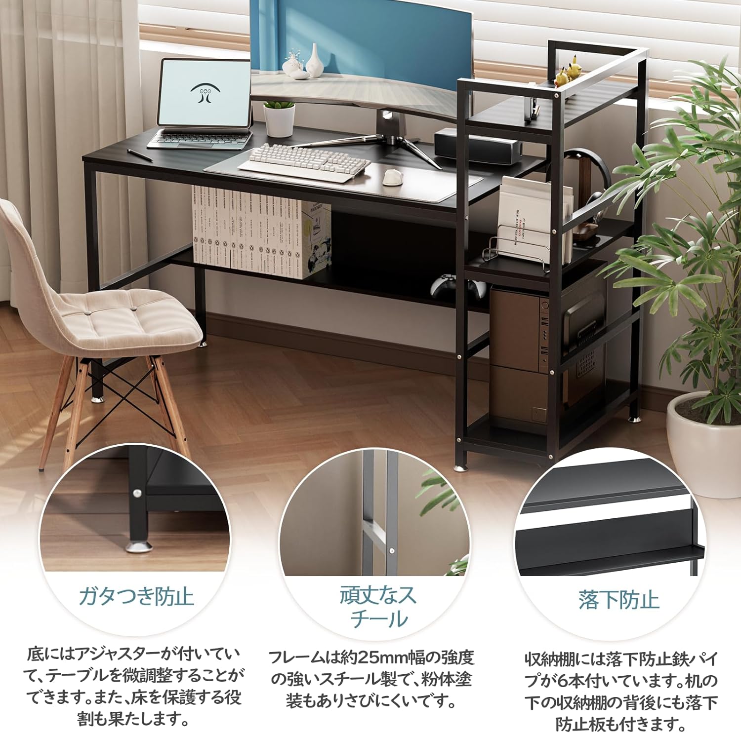 楽天市場】【500円OFFクーポン付】 パソコンデスク ラック付きデスク