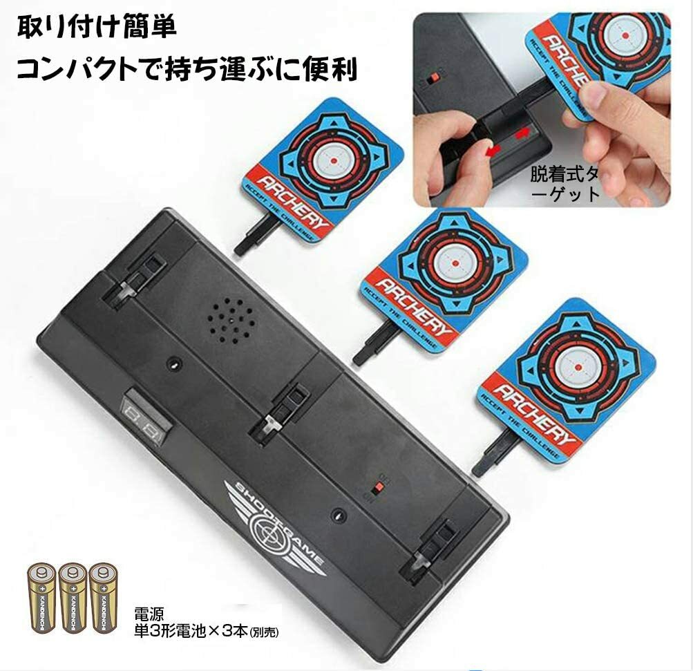 楽天市場】電子ターゲット ナーフ対応 Cyfie 電子射撃ターゲット 射撃