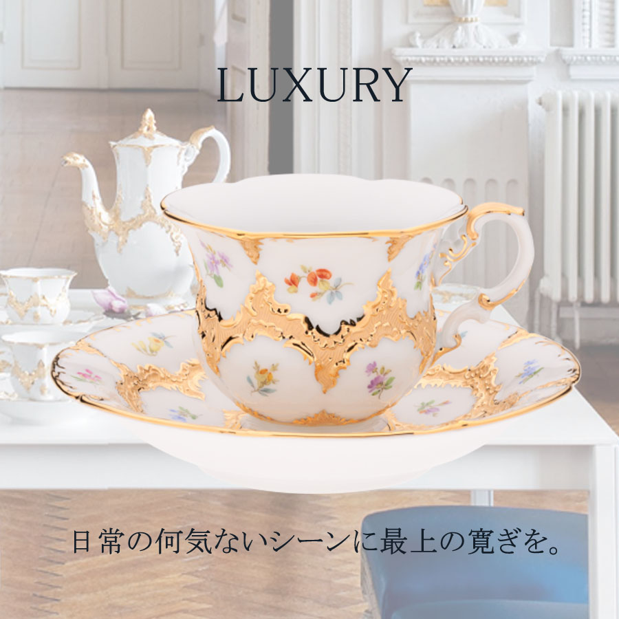 楽天市場】【20%OFFクーポン他配布中・ポイント10倍】【マイセン公式