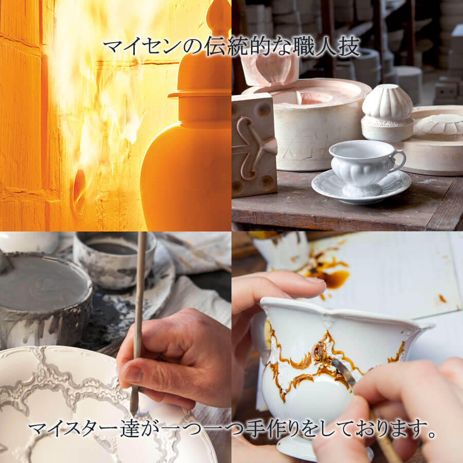 楽天市場】【マイセン公式/日本総代理店】 マイセン 宮廷の小花