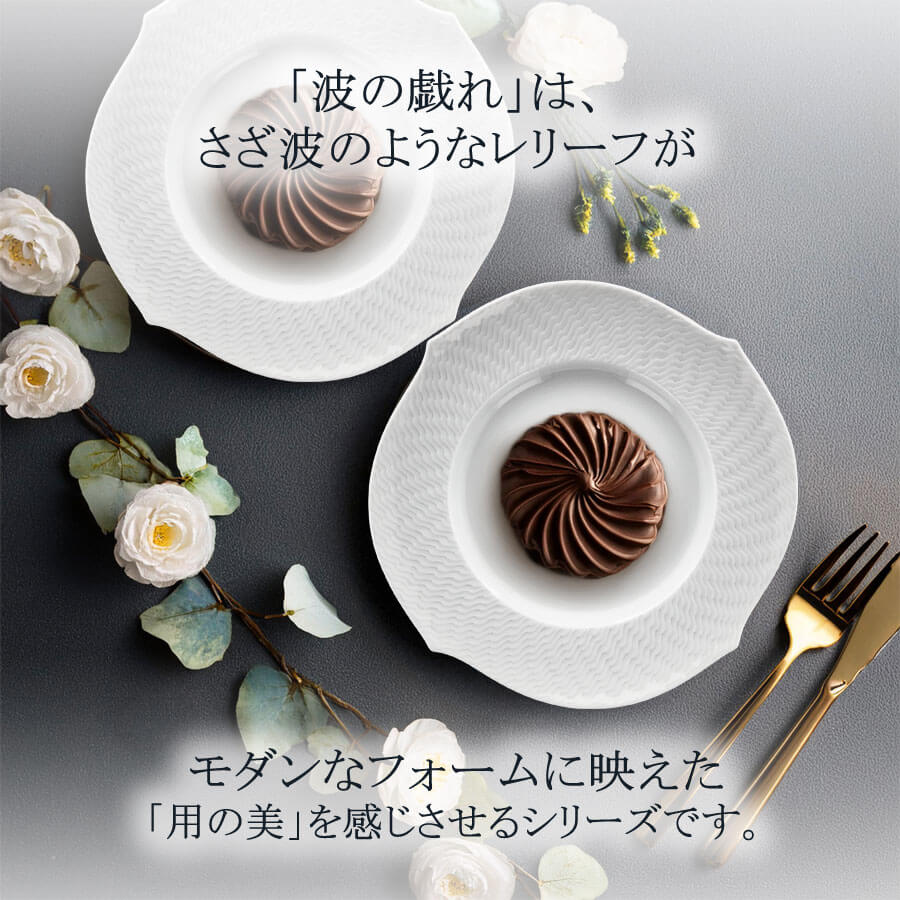 楽天市場】【25％OFFクーポン配布中・23日(月)1:59まで】【マイセン