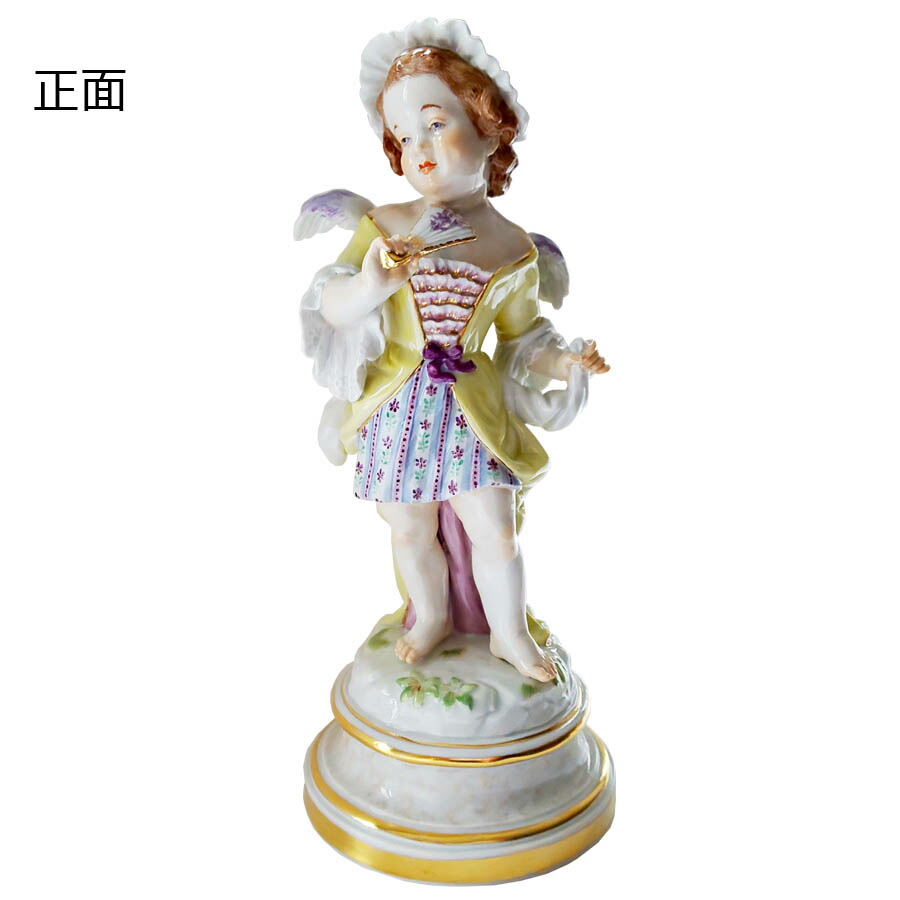 楽天市場】【20%OFFクーポン他配布中・ポイント10倍】【マイセン公式