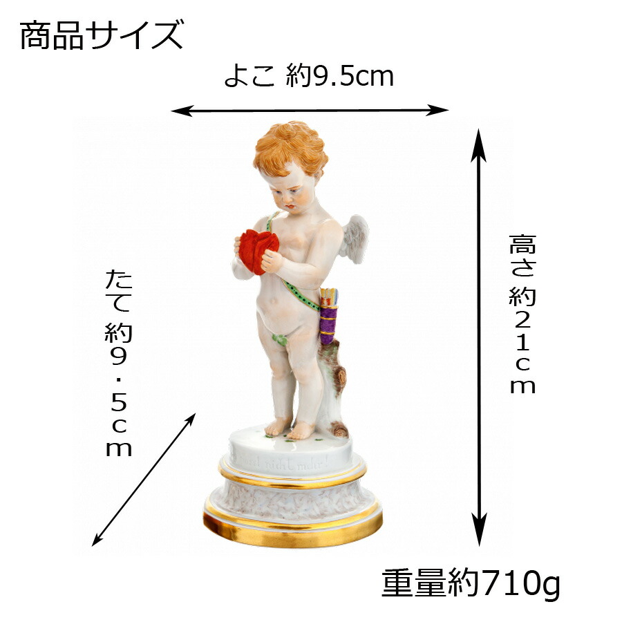 楽天市場】【20%OFFクーポン他配布中・ポイント5倍】【マイセン公式