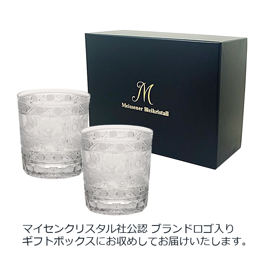 楽天市場】【20%OFFクーポン他配布中・ポイント10倍】【マイセン公式