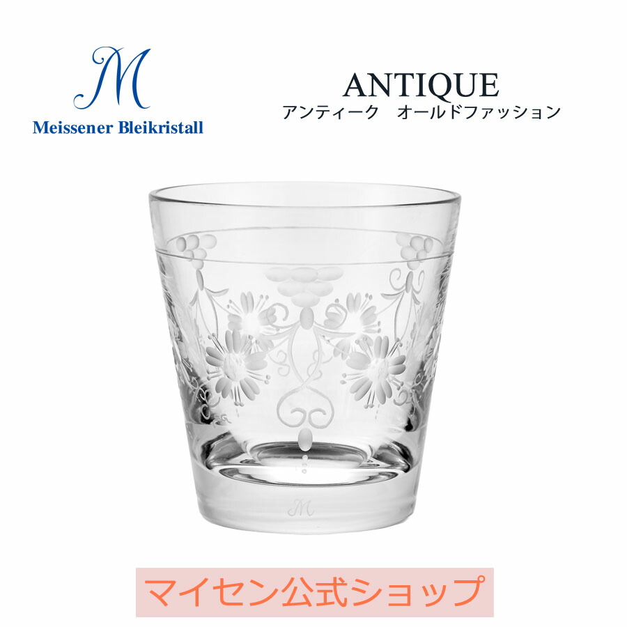 楽天市場】【20%OFFクーポン他配布中・ポイント10倍】【マイセン公式