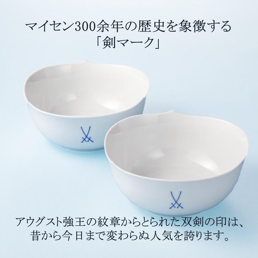 楽天市場】【20%OFFクーポン他配布中・ポイント10倍】【マイセン公式