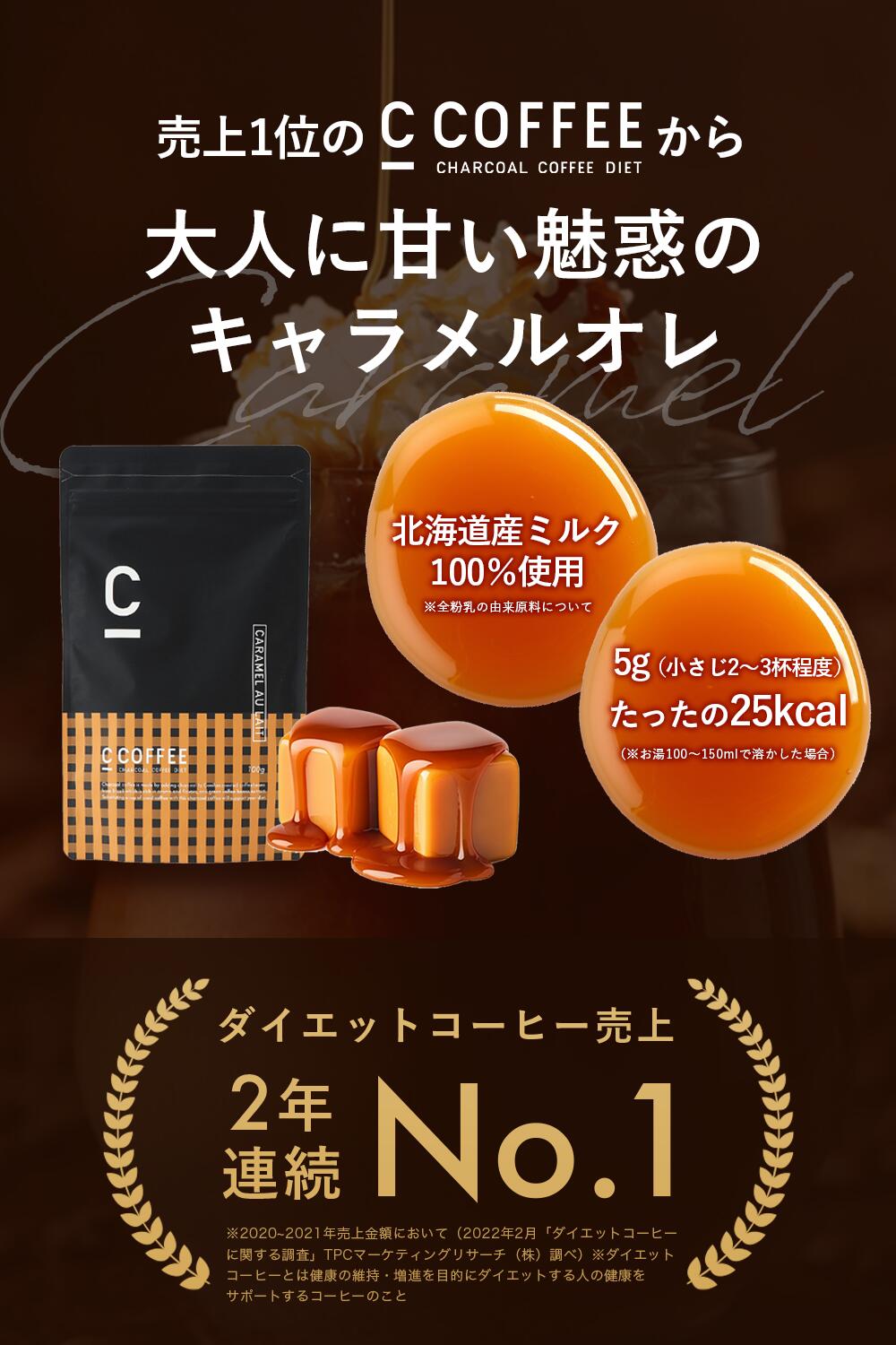 楽天市場】【20%OFFクーポン配布中！期間限定】【公式】C COFFEE