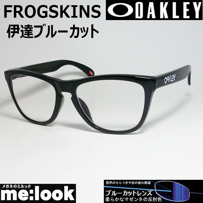 楽天市場】OAKLEY オークリー OO9245-75DATEBP伊達ブルーカット