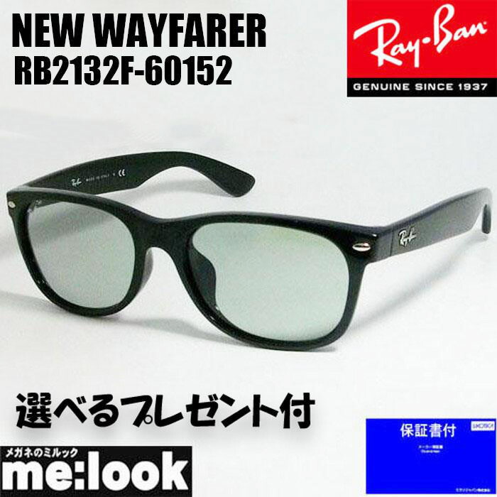 楽天市場】rb2132f 601/52の通販