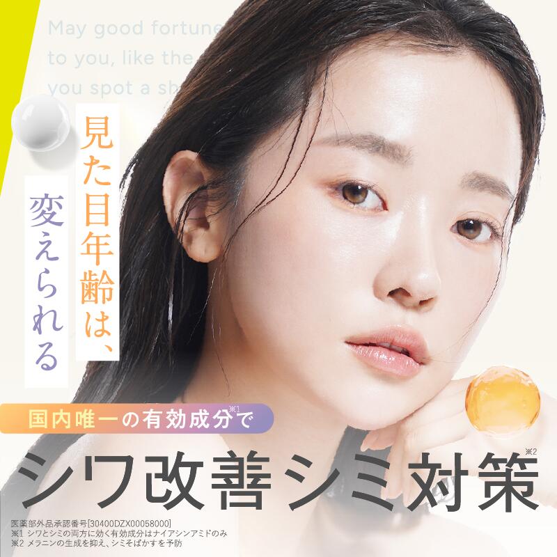 楽天市場】e'ltofia エルトフィア クレンジングジェル 美容液 医薬部外